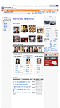 Mobile Screenshot of people.hanple.com