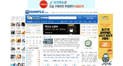 Desktop Screenshot of hanple.com